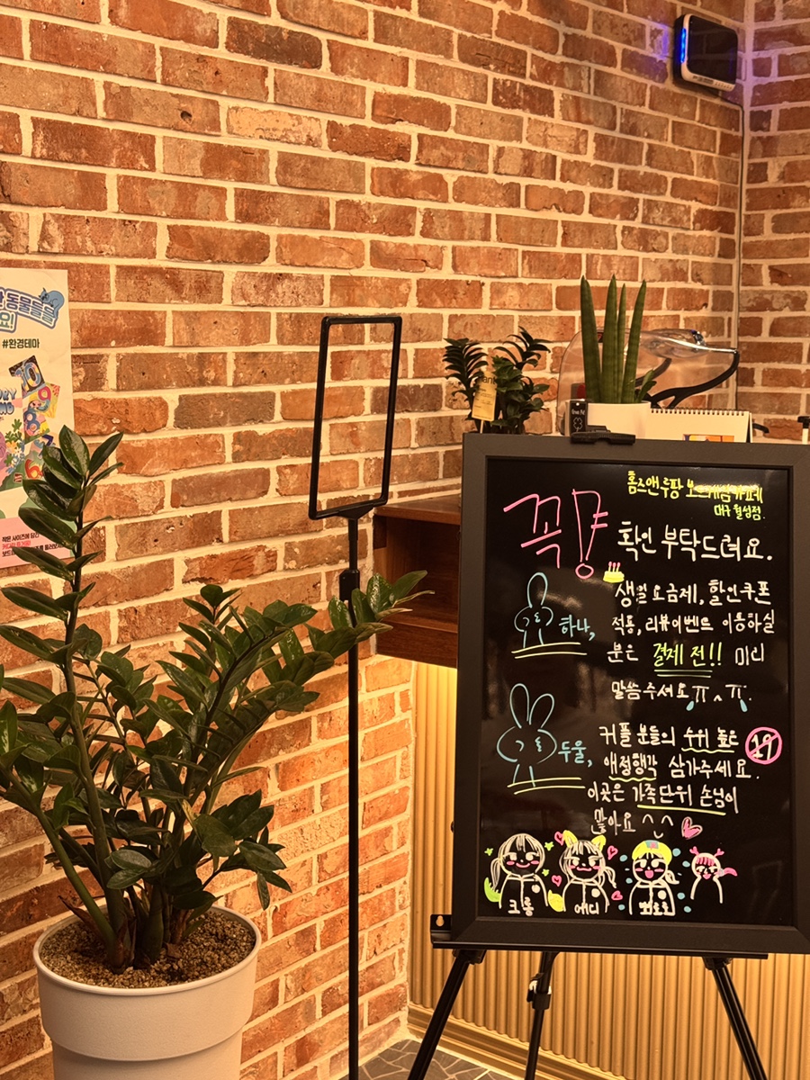 보드게임카페 홈즈앤루팡 대구월성점 이미지