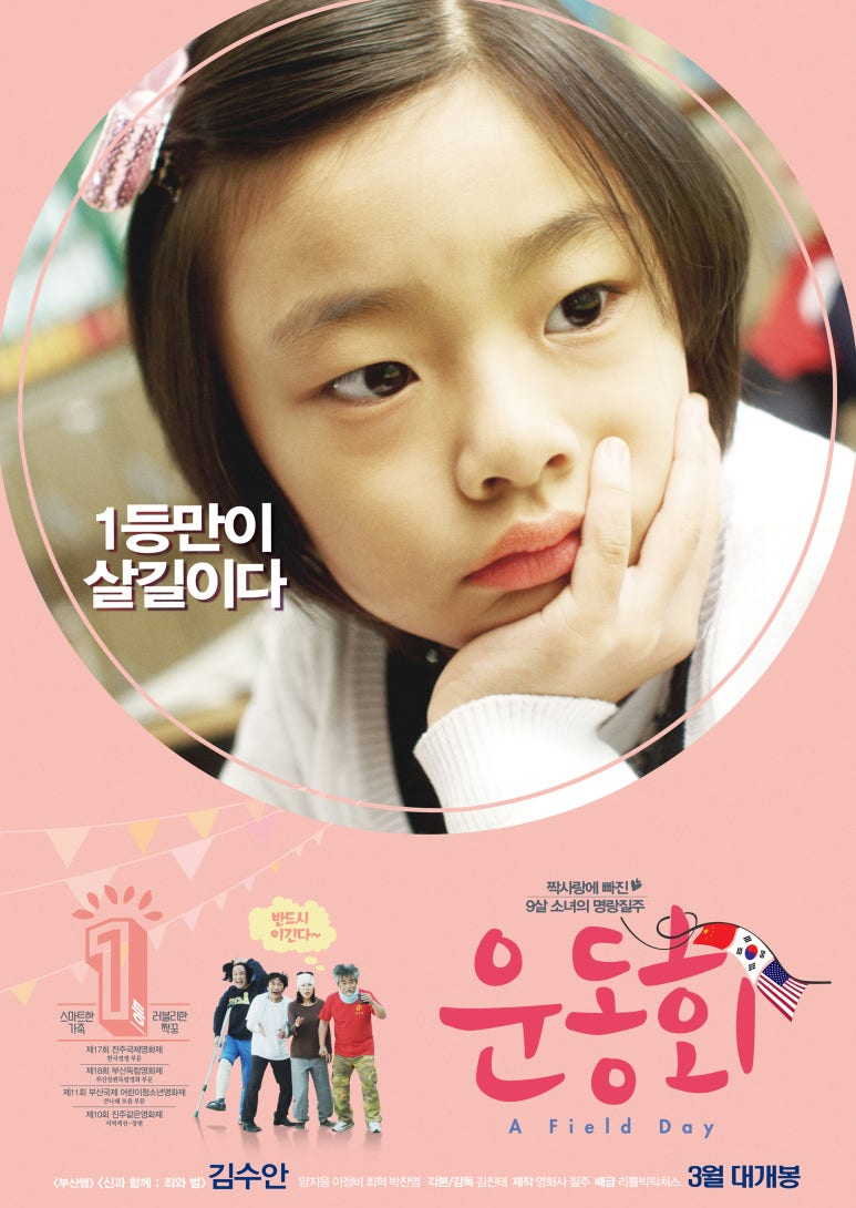 수안 이미지