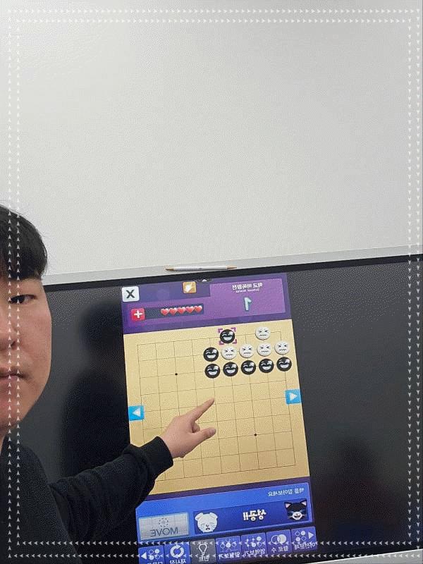 메타바둑교습소 이미지
