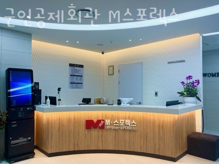 강남스포렉스 이미지