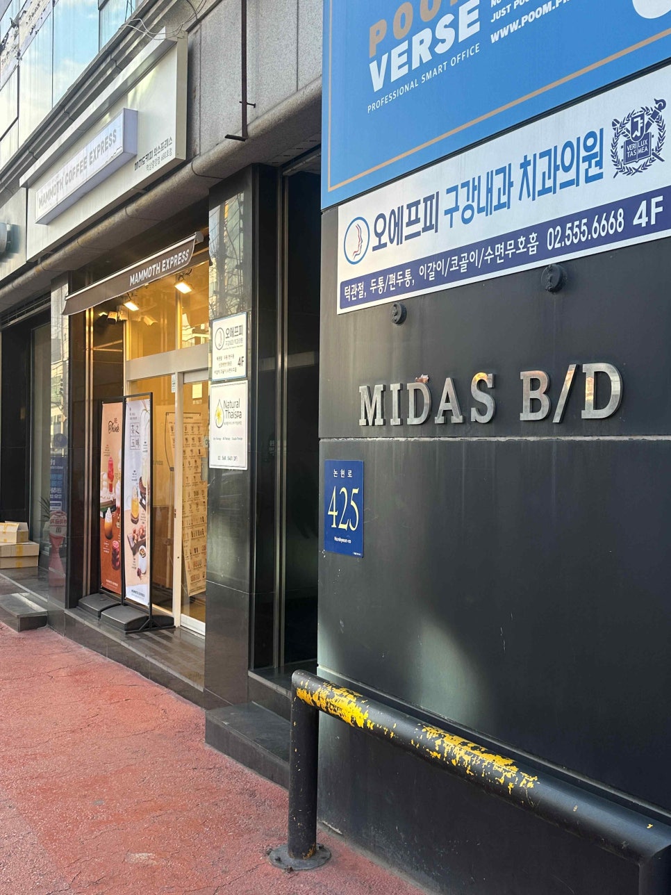 세무회계윤 이미지