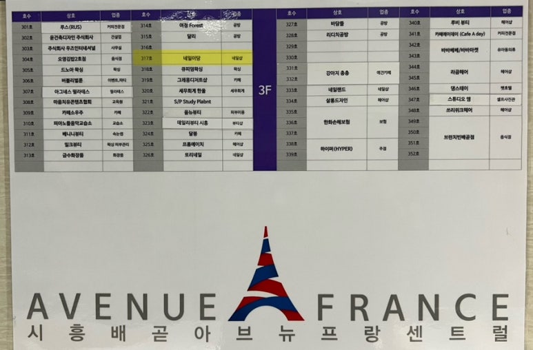 1481샵 이미지