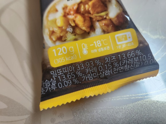 가람전자，냉동 이미지