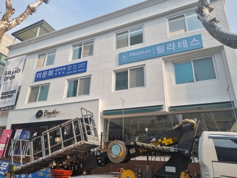 세무회계세경 이미지