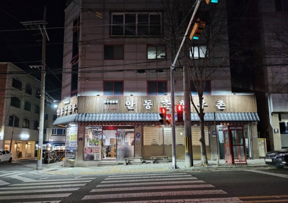 안동참한우촌 이미지