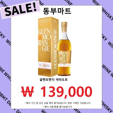 동부마트 이미지