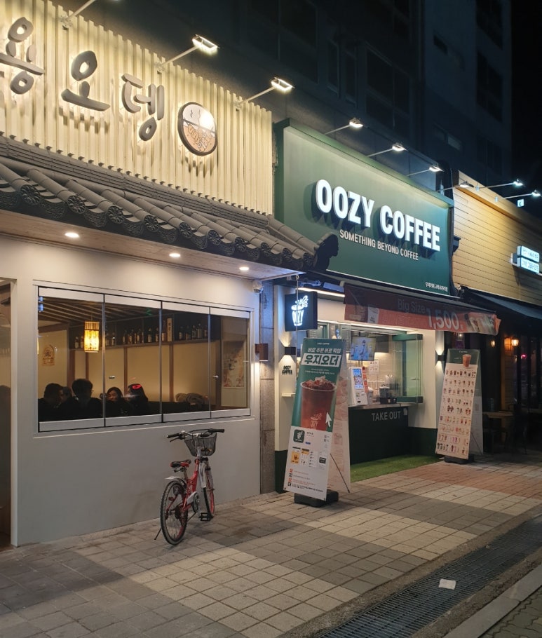 우지커피 고척사거리점 이미지