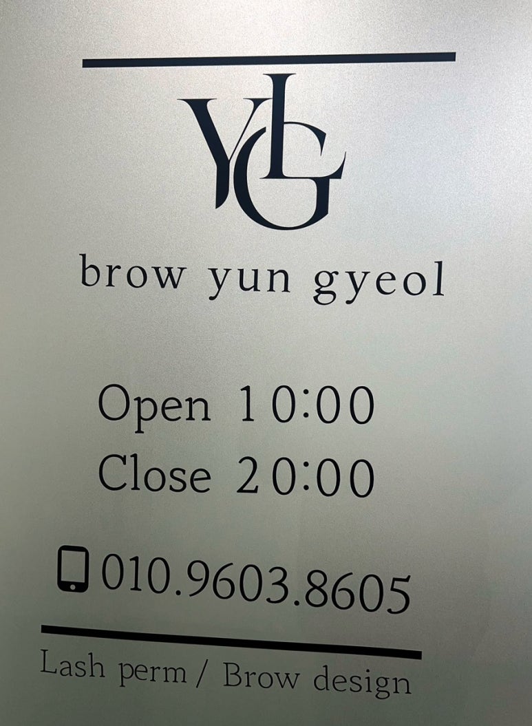 브로우윤결 이미지