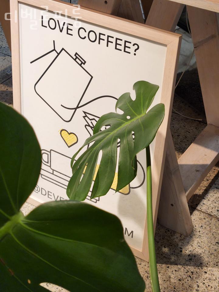 디벨로핑룸 이미지