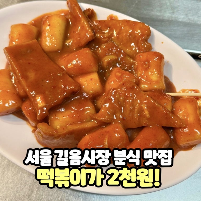 떡마루 이미지