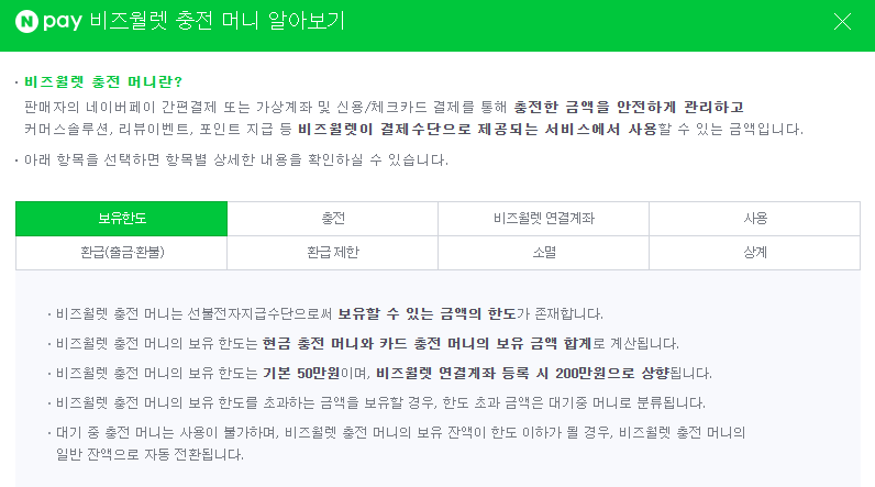 세무사 이미지