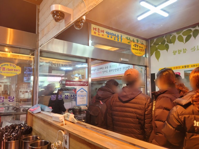 원주가마솥설렁탕 이미지