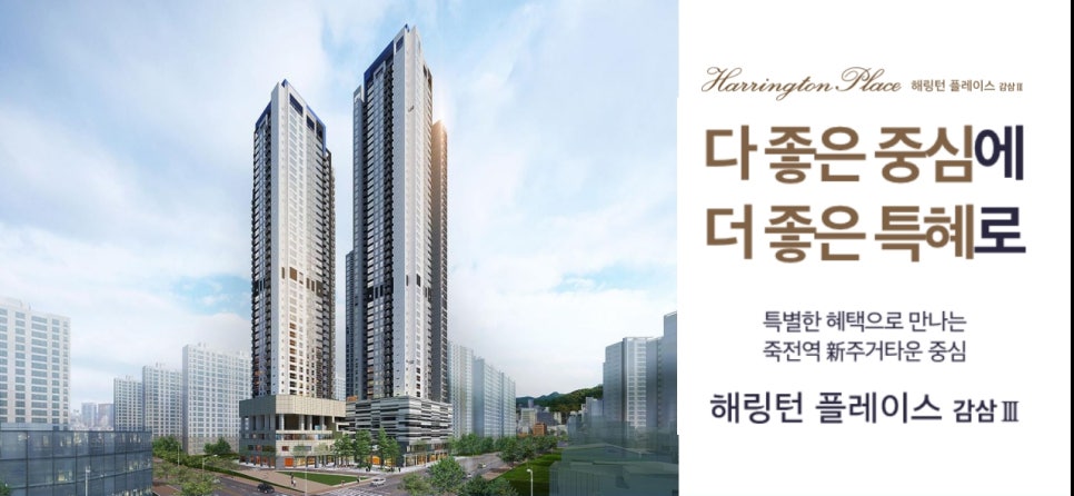 감삼건축 이미지