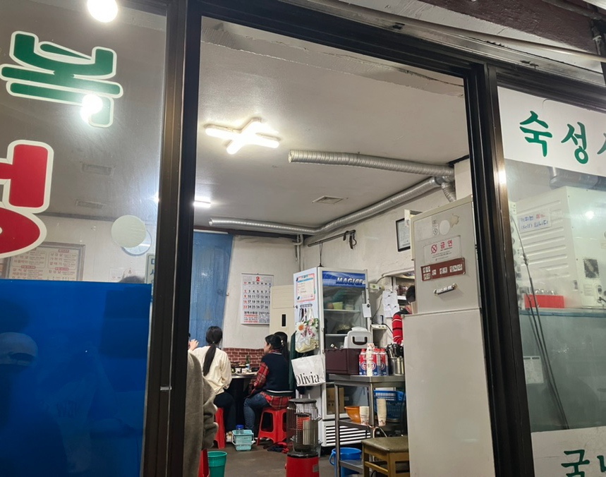 만복정육점 이미지