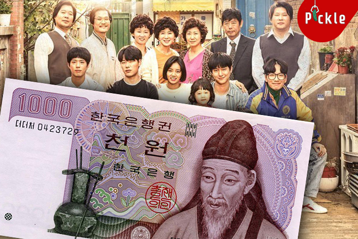 천원나라 이미지