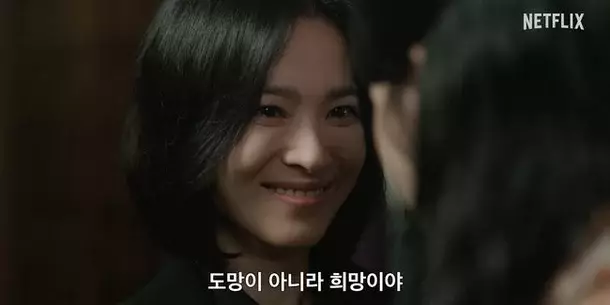 더글로리 이미지