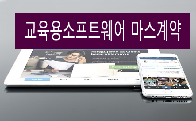 실크행정사사무소 이미지