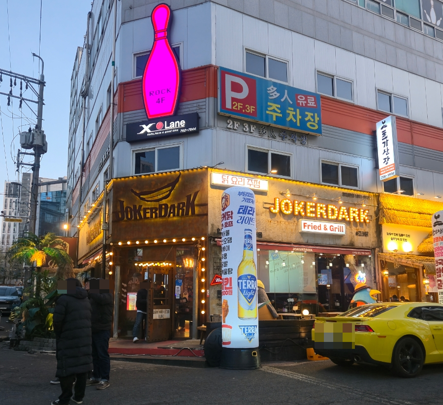 조커닭 이미지
