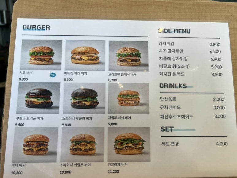 브리즈번버거앤비어 김포한강점 이미지