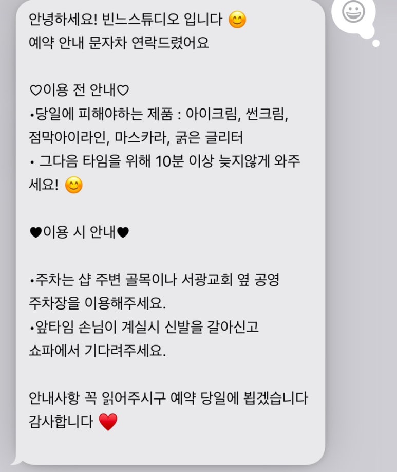 빈느스튜디오 이미지