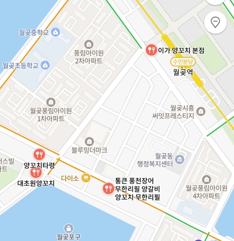 양꼬치타령 이미지