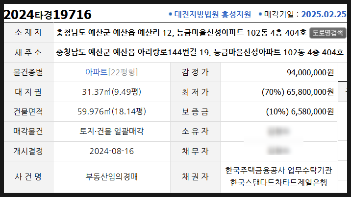 주식회사신성마을 이미지