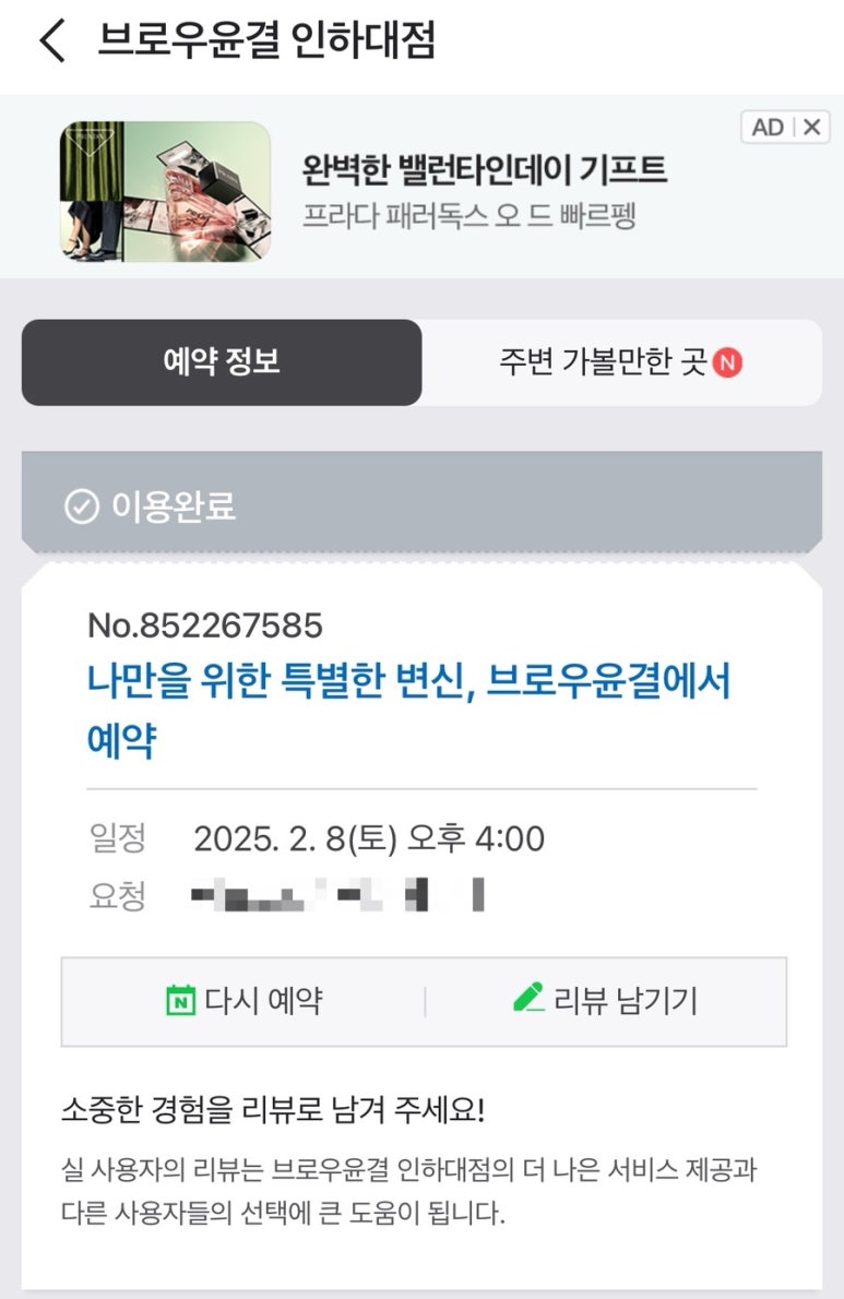 브로우윤결 이미지