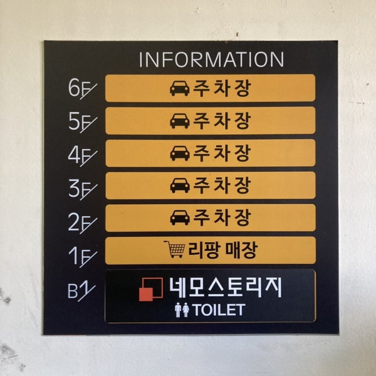 리팡토평점 이미지