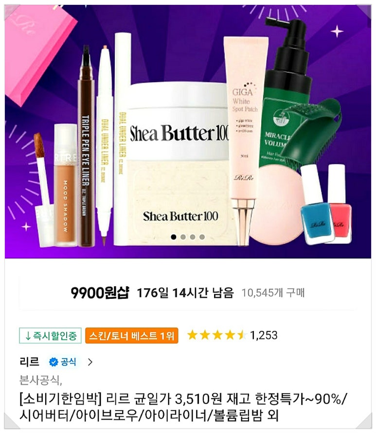 타브유통 이미지