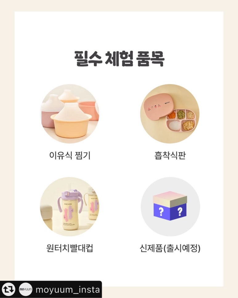 위드윰 이미지