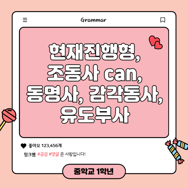 진행감각 이미지