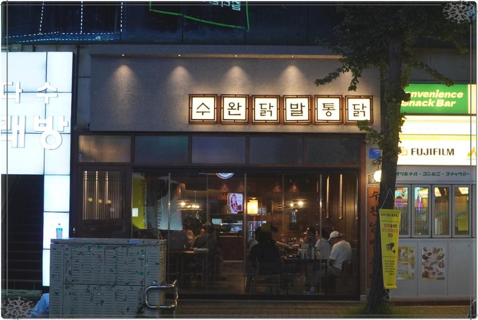 첨단직영점 이미지