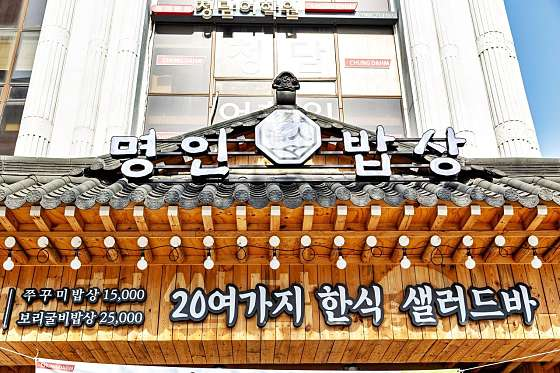 명인정보 이미지