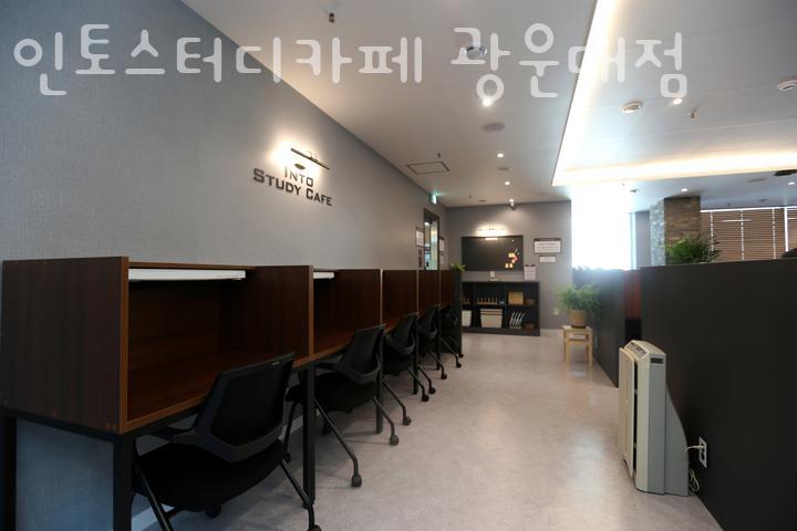 인토스터디카페 이미지