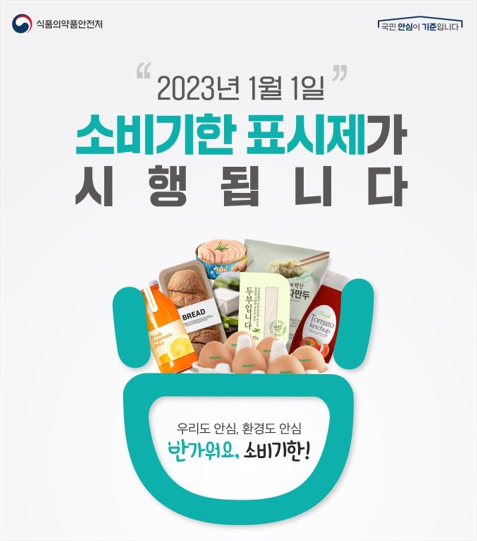 오케이유통 이미지