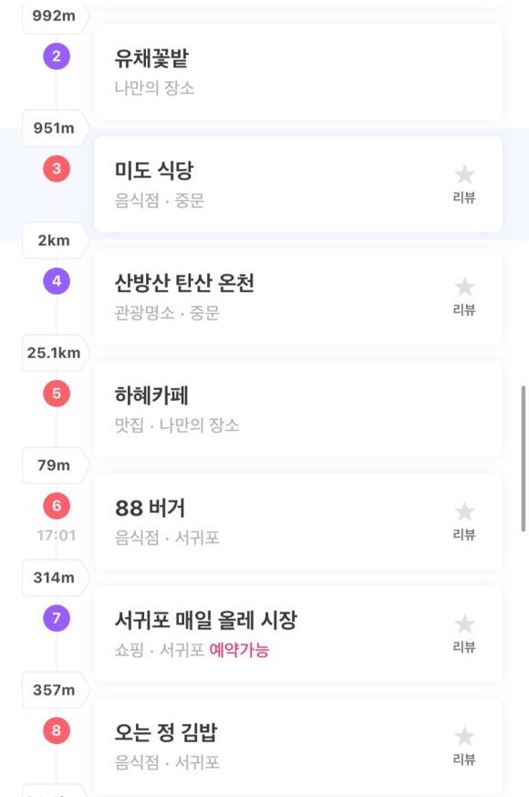 하혜카페 이미지