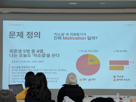 뉴팀즈 이미지