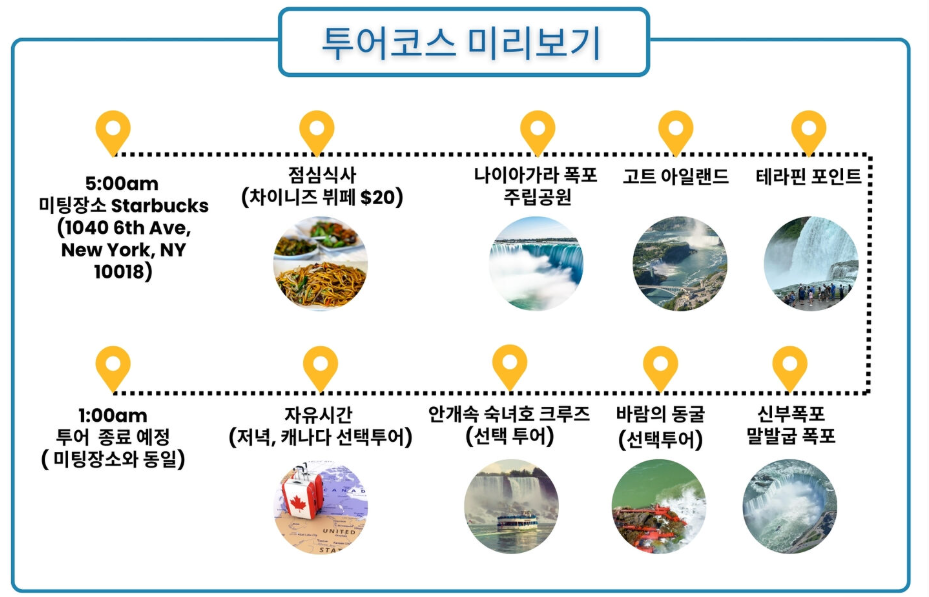(주)조아투어 이미지