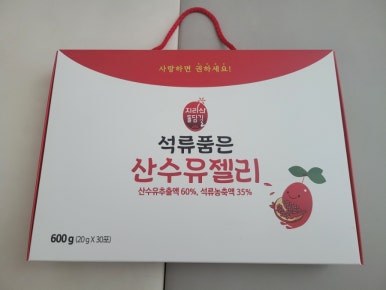 산수유꽃담길식품 이미지