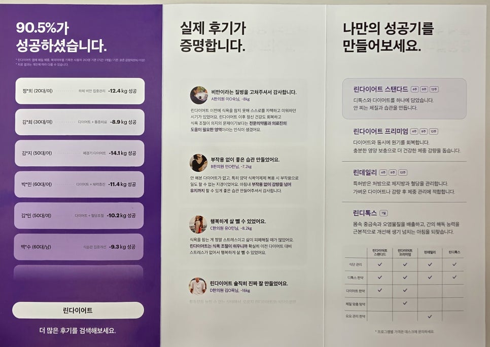 대실365한의원 이미지