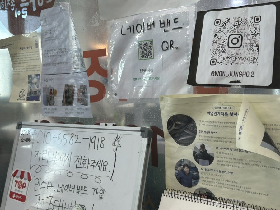 장어통발수산 이미지