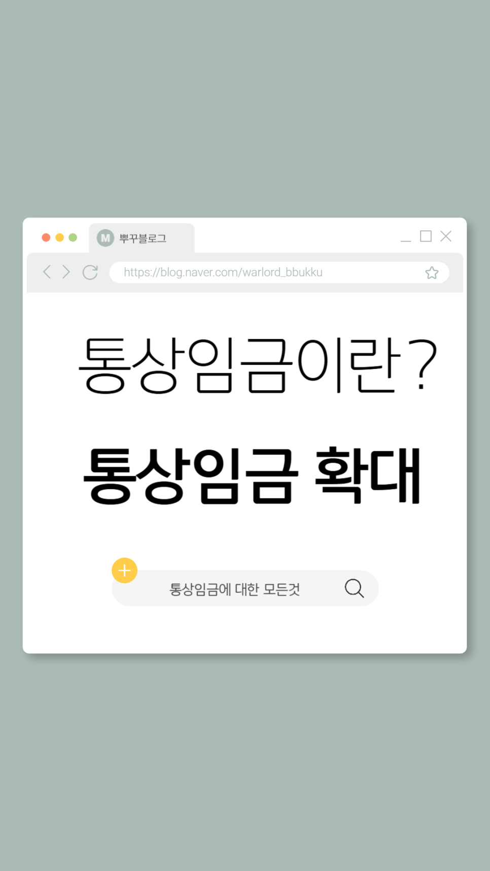 동일통상 이미지