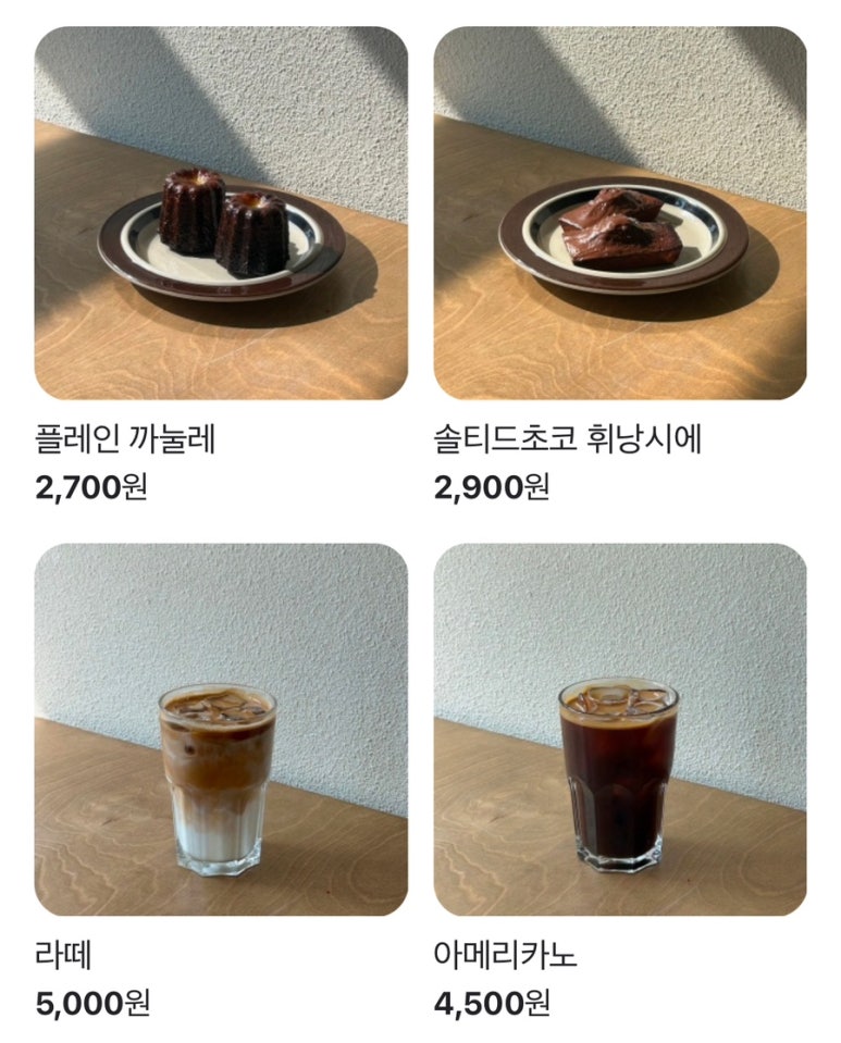더모즈커피바 이미지