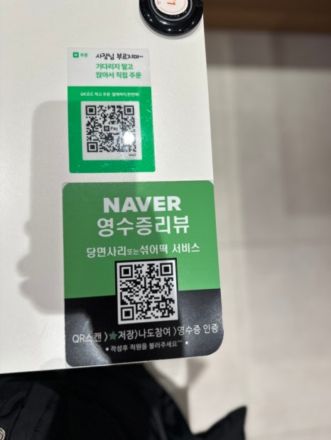 봉추찜닭 부산정관점 이미지