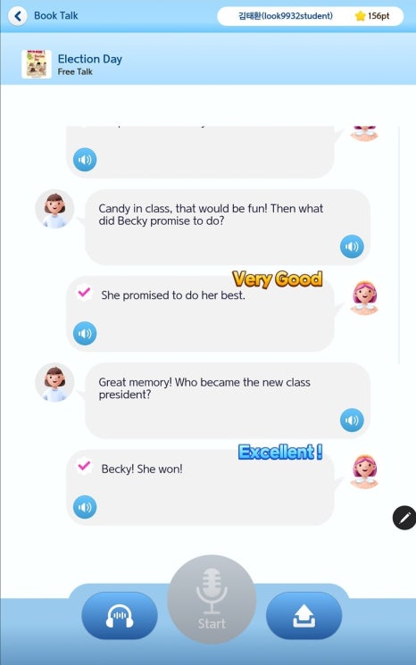 리딩브레인 이미지