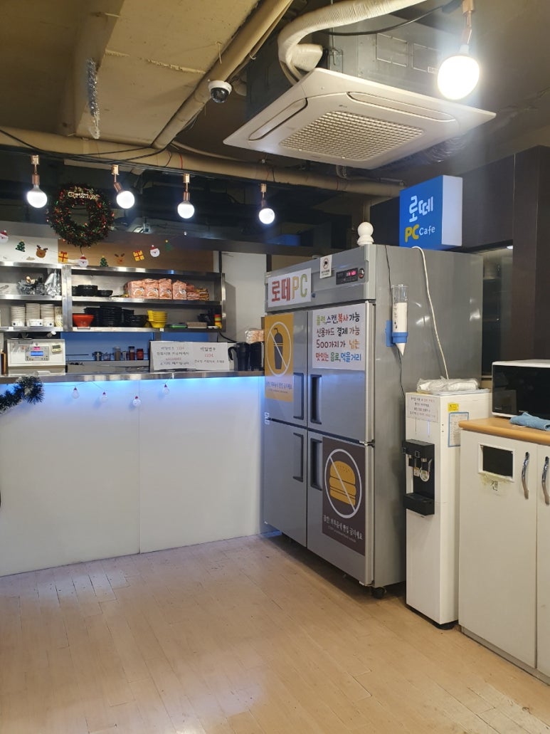 로떼PC방 이미지