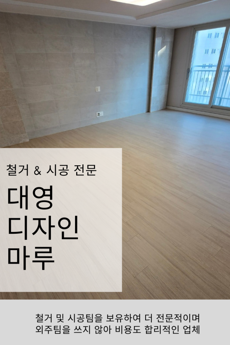 대영디자인 이미지