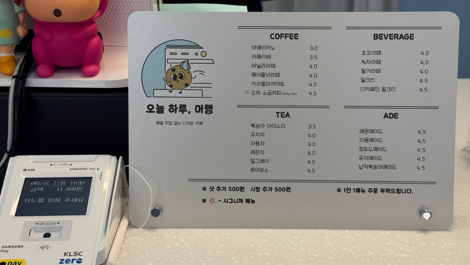 오늘 하루,머랭 이미지