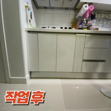 일직가스 이미지