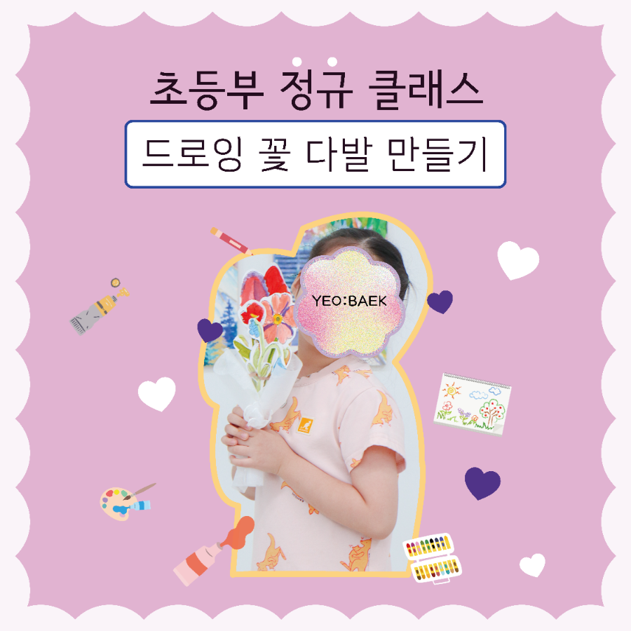 여백아트스튜디오 이미지